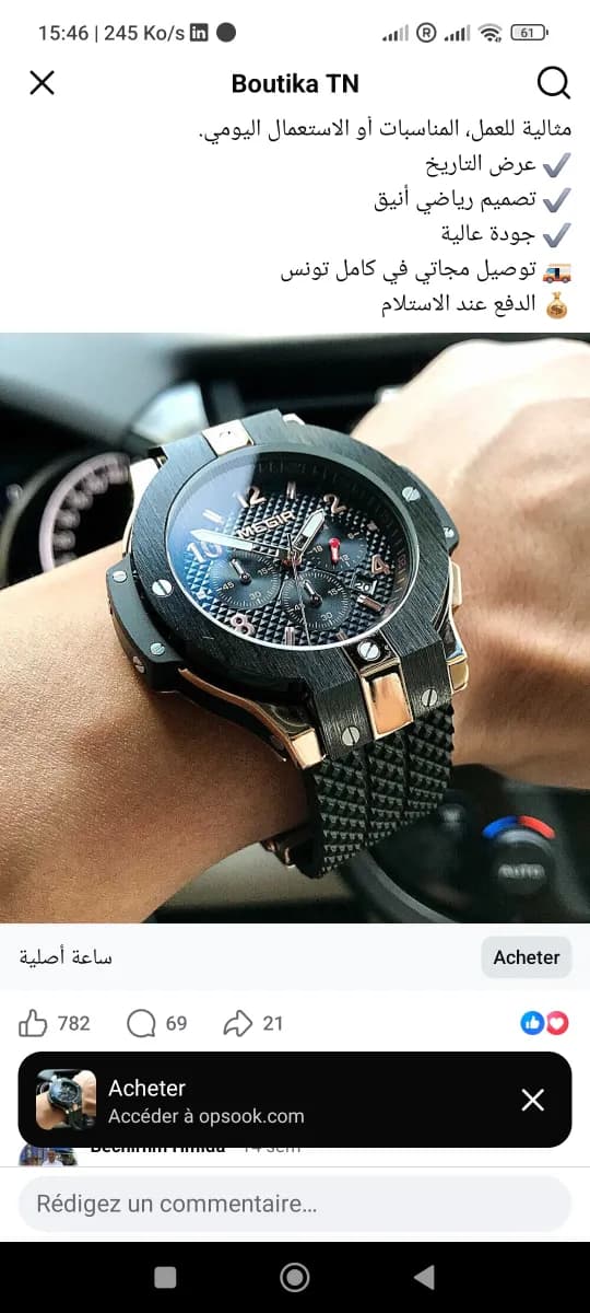 Montre