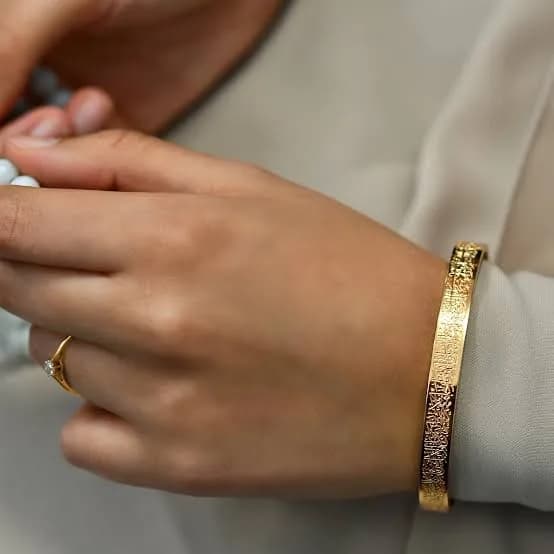 Bracelet آيات الكرسي